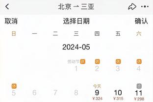 新利18APP全网站截图1