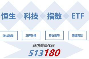 足球报：准入推迟10天至12月15日 大连人近期已筹到部分资金