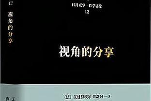 图片报建言拜仁：可以尝试提前敲定克洛普，下赛季请个过渡主帅