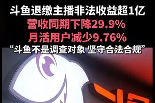 真守不住！迈阿密连续11场比赛丢球，本赛季至今仅零封2场