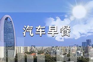 曼联外租球员汉尼拔冬窗加盟塞维后36分钟2黄，多次被主帅批评