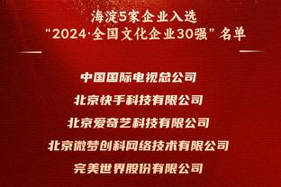 邮报：如果考文垂进入足总杯决赛，英冠附加赛决赛可能推迟