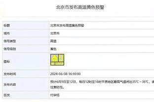 皇马欧冠前瞻：纳乔预计将取代琼阿梅尼，米利唐有可能是奇兵