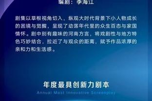 米德尔顿：知道球队完整时的能力 有很多球员能带领球队前进