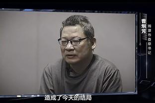 ?克罗斯：安帅最近骗人，本来说赢马洛卡就稳了现在还得赢皇社